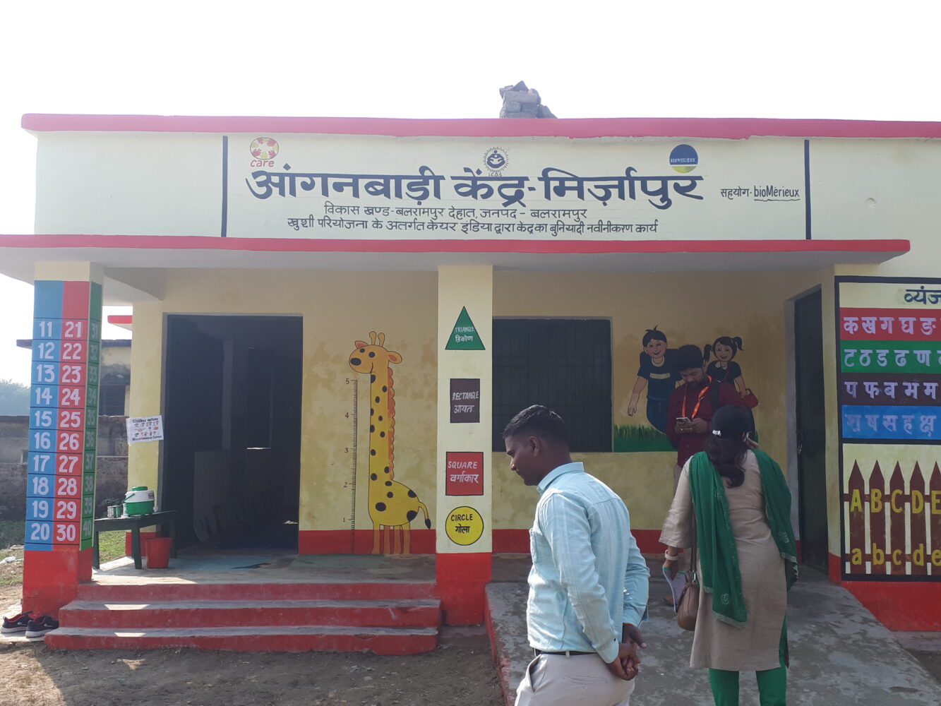 L'ONG CARE se mobilise pour l'éducation en Inde.